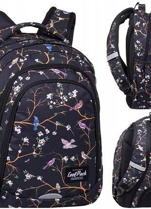 Рюкзак шкільний молодіжний coolpack a4 для дівчини + план