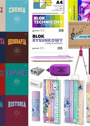 Набір шкільний erich krause pastel bloom для дівчаток 4-8 років