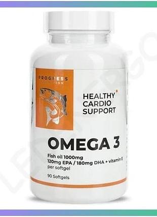 Омега-3 progress nutrition omega 3 healthy 90 капсул для сердца и сосудов рыбий жир для здоровья sku_f sku_cn16439