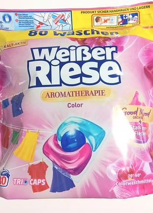 Капсули для прання weisser riese aromatherapie color 80 шт. німецькі