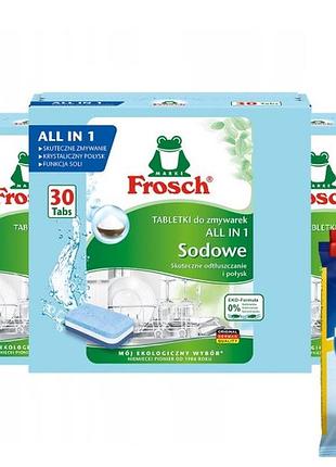 Таблетки для посудомийних машин frosch sodowe all in 1 30 шт. х3 + безкоштовні серветки