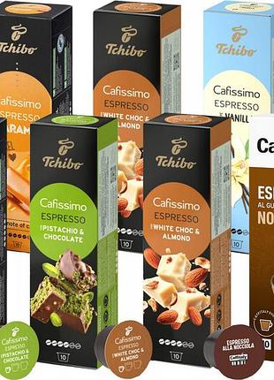 80 капсул для cafissimo набір змішаних смаків