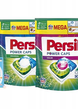 Persil power caps капсули для прання набір mix 120 шт. +