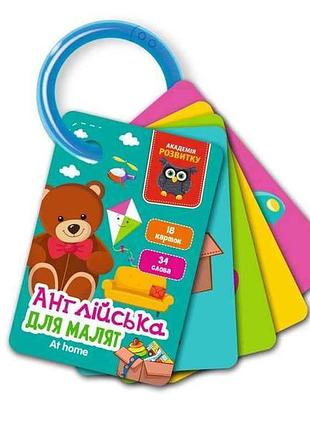 Игра настольная карточки на кольце английский дома vt5000-18 тм vladi toys