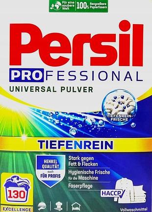 Persil professional universal нова формула порошок для прання 130 прань de