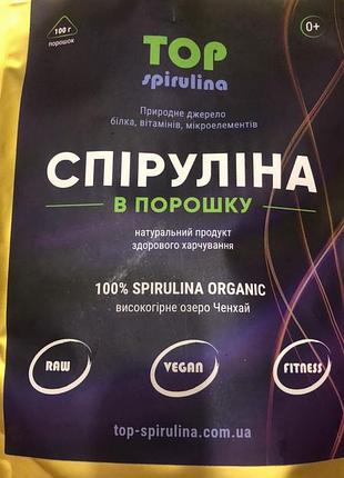 Топ спіруліна 500 г порошок yun`nan spirin biotechnology .co.. ltd китай