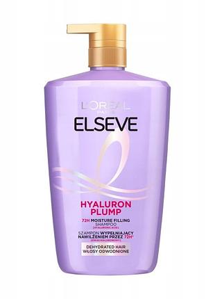 Набір з 2 штук шампунь loreal elseve hyaluron plump зволожуючий 72 години 1000 мл