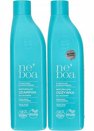 Набір neboa шампунь + кондиціонер натуральний для волосся hydration&smoothness
