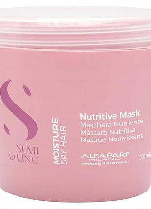 Маска для волосся alfaparf sdl moisture зволожуюча для сухого волосся 500 мл