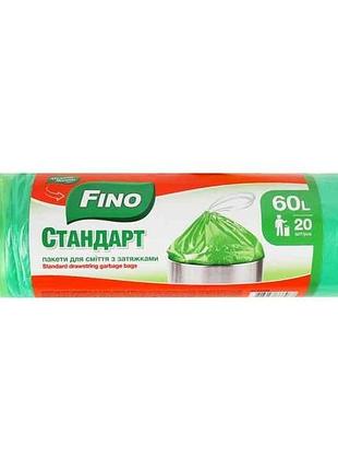 Пакеты для смушки 20шт 60л затяжки станд тм fino