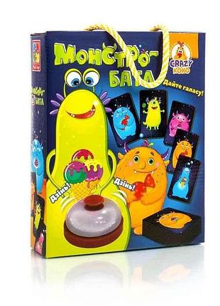Гра настільна монстро-батл зі дзвоником vt8010-04 тм vladi toys
