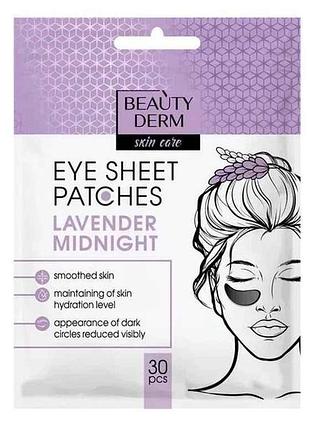 Патчи для глаз 18 30шт тканевые lavender midnight тм beautyderm