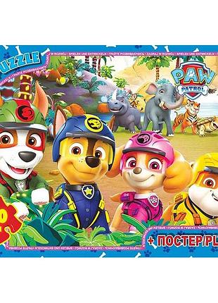 Детский пазл "paw patrol" pw08909 плакат 70 элементов