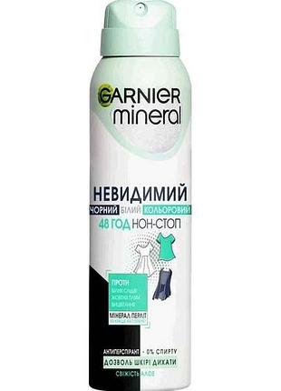 Антиперспірант mineral невидимий дотик свіжості спрей 150 мл тм garnier