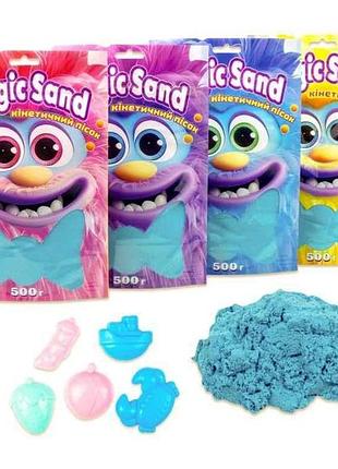 Кінетичний пісок magic sand в пакеті 39403-3 0,5кг блакитний тм strateg