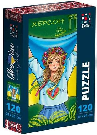 Пазлы kherson dt100-15 тм vladi toys