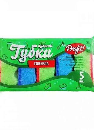 Губки кухонні 5шт хвилясті говерла тм profit!