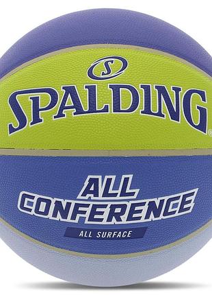 Мяч баскетбольный spalding all conference 77394y размер 7 синий-желтый