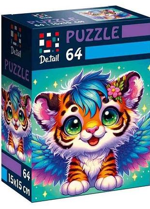 Пазлы крылатое тигренок dt1234-02 тм vladi toys