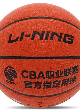 М'яч баскетбольний li-ning cba lbqk577-3 розмір 7 помаранчевий