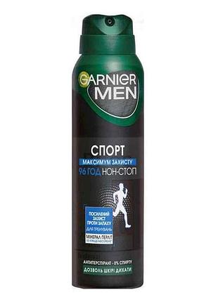 Дезодорант-антиперспірант спорт спрей 150мл тм garnier