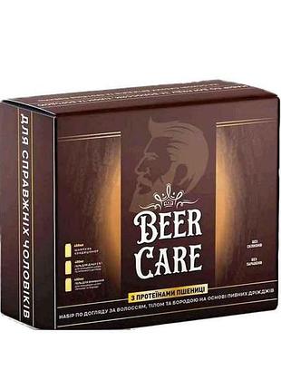 Набор подарочный для лобовикiев линия с протеинами пшеницы тм beer care