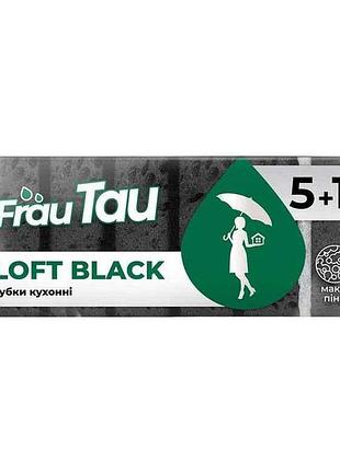 Губки кухонні 6шт loft black тм frau tau