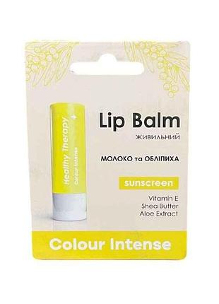 Бальзам д/губ живільний молоко та обліпиха lip balm healthy therapy 04 5g тм co
