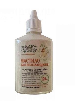 Мастило для велоланцюгів тм україна