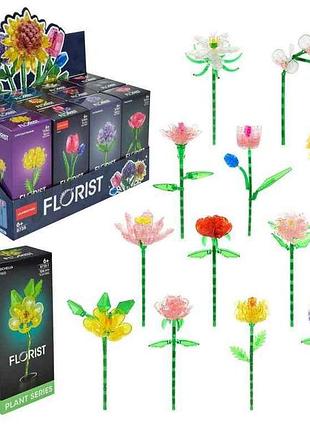 Конструктор арт.8735 flovers тм китай