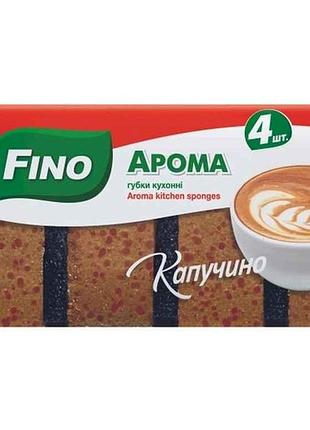 Губки кухонные 4шт ароматизированные капучино тм fino