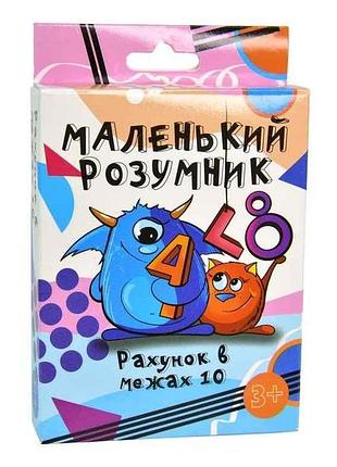 Настольная игра маленький умник обучающая укр на языке 30271 тм strateg