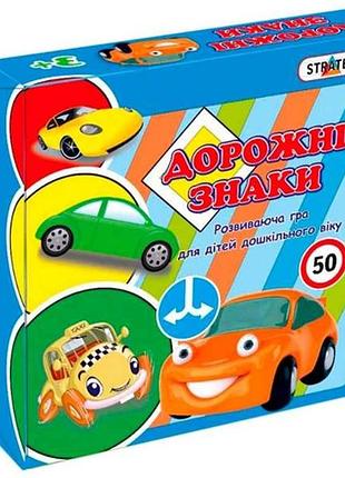 Пазлы дорожные знаки - укр.версия (укр) 00316 тм strateg