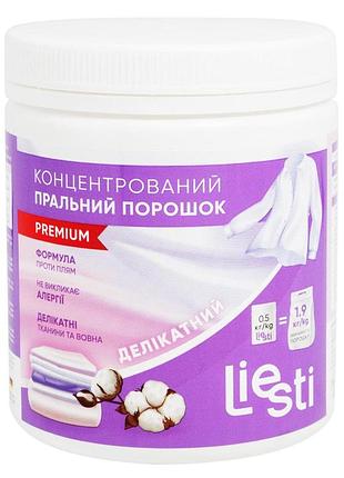 Концентрированный стиральный порошок liesti для деликатных тканей и изделий из шерсти 500 г