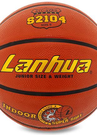 М'яч баскетбольний гумовий lanhua super soft indoor s2104 розмір 5 помаранчевий