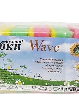 Губки кухонні 5шт хвилясті wave тм super torba