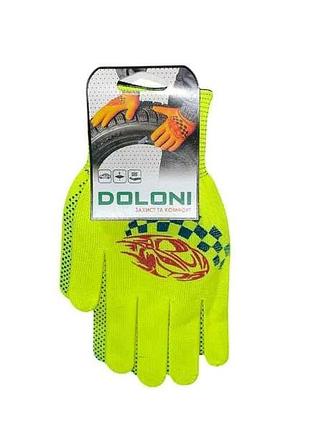 Рукавички авто з пвх малюнком 4110 тм doloni