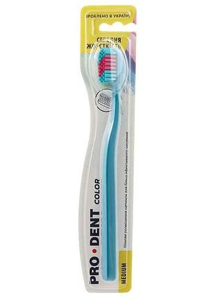 Зубная щетка 1шт соlor средняя жесткость тм pro dent