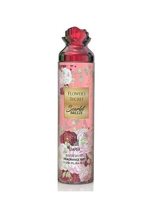 Міст парфумований для тіла 250мл flowers secret scarlet breeze тм emper