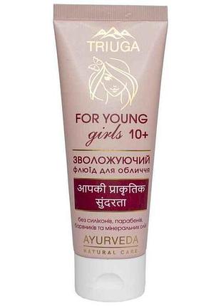 Флюїд для обличчя зволожуючий для дівчаток 10 for young girls 75мл тм triuga