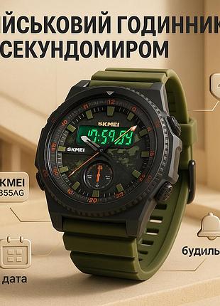 Спортивний чоловічий годинник зручний, водонепроникний годинник з гарантією рибалки мисливця sw-44