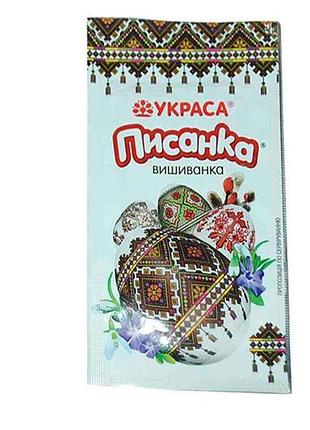 Набор украшений для яиц термо вышиванка 7шт (петриковка) тм украса