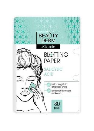 Салфетки матирующие 80шт для лица с салициловой кислотой тм beautyderm