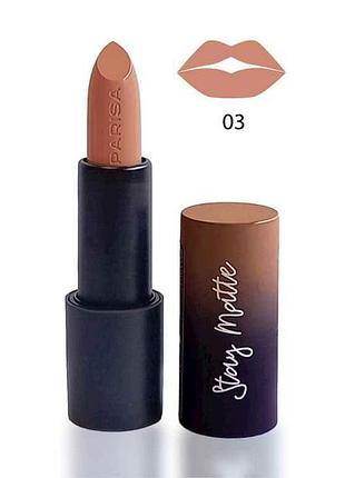 Помада для губ stay matte l-08 no 03 brown sugar тм parisa