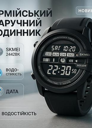 Новые командирские часы skmei, защитные тактические часы мужские круглые спортивные qk-29