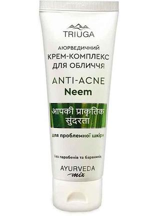 Крем комплекс для лица anti-acne neem для проблемной кожи 75 мл тм triuga