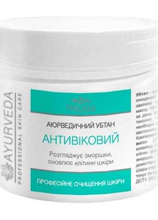 Засіб для очищення шкіри 90г убтан аюрведичний антивіковий тм triuga ayurveda