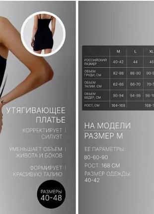Утягувальне боді bodysuit ly-813