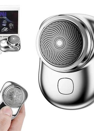 Акумуляторна електробритва mini shaver для сухого гоління бездротова портативна міні бритва