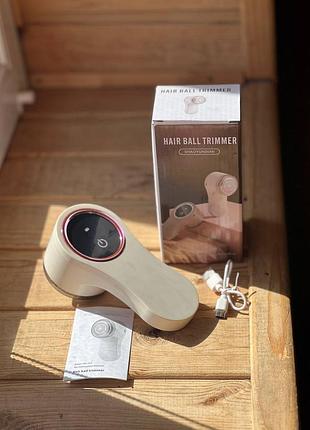 Бездротова акумуляторна машинка для видалення ковтунців shaver and ly-950